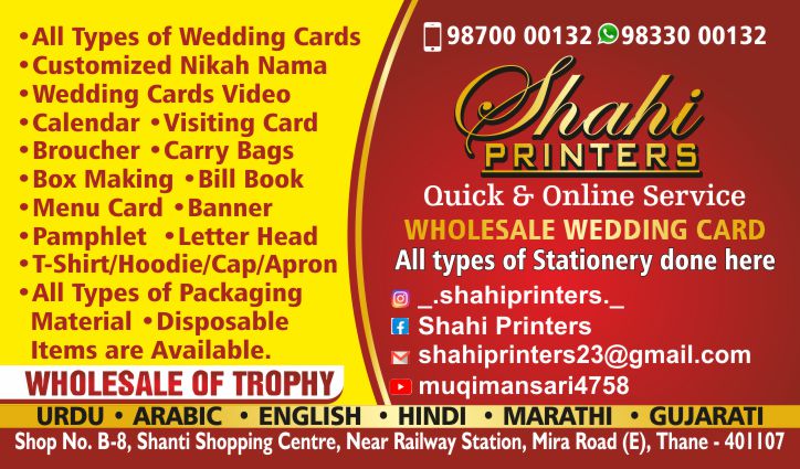 Visiting Card